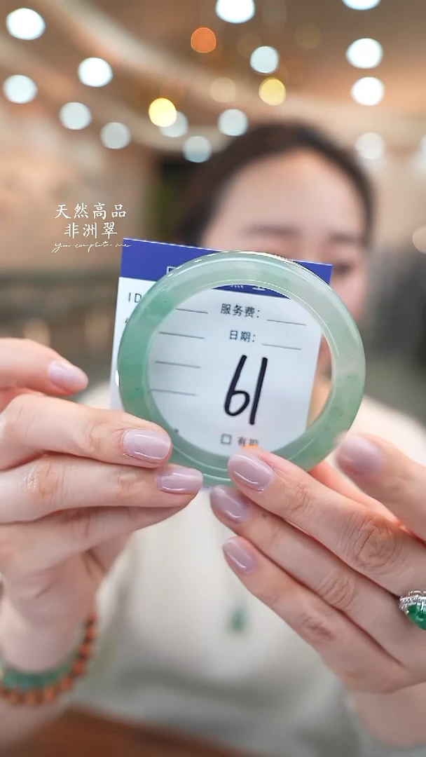 未镶嵌手镯石英质玉61