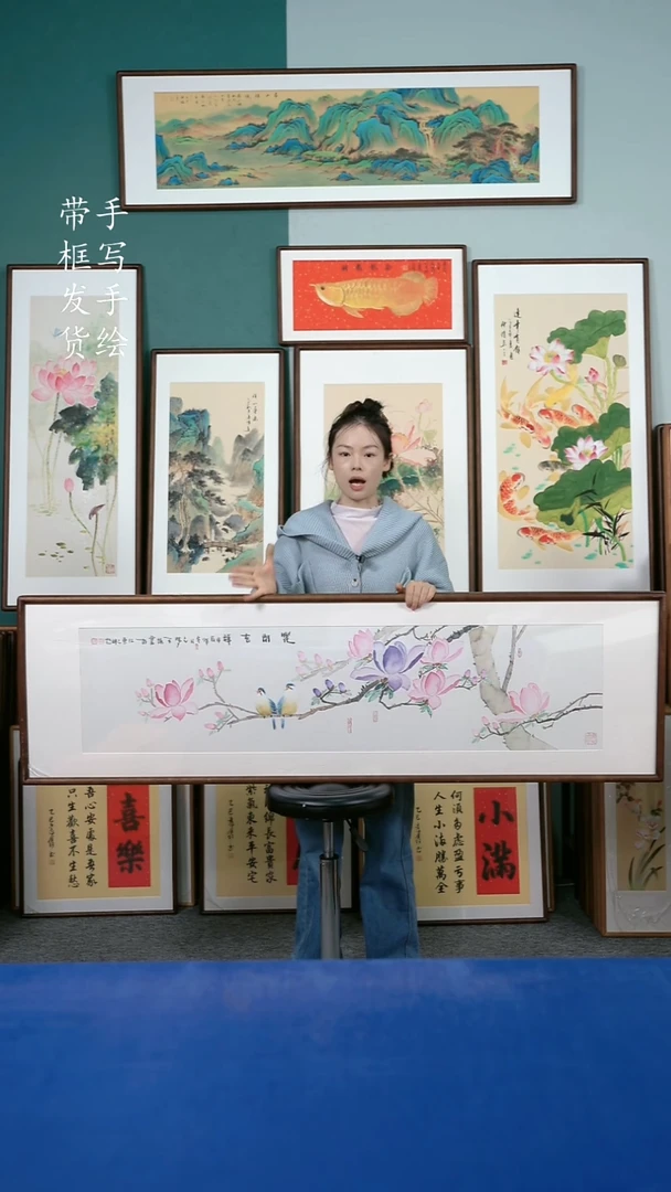 国画50  玉兰花 50*165