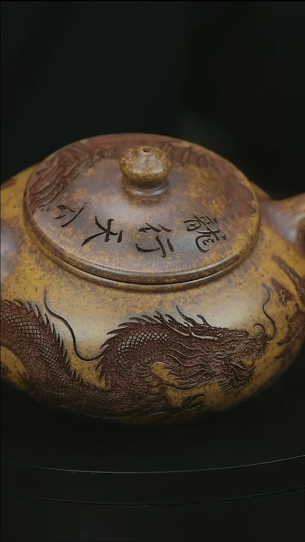 茶壶紫砂摩*H1539李志刚龙骨金砂龙行天下寒江