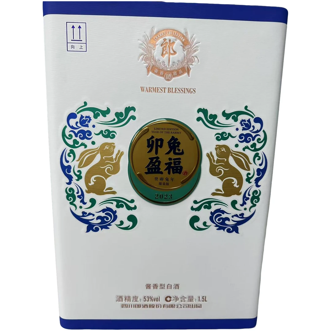 郎酒卯兔盈福2023郎酒1.5L
