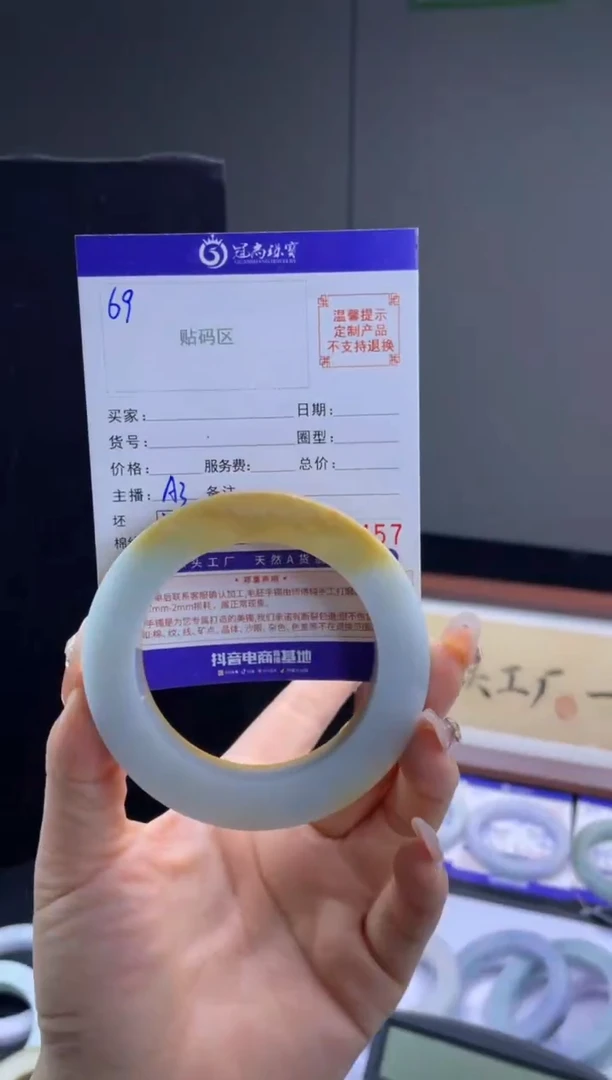 未镶嵌手镯定制翡翠随*手镯