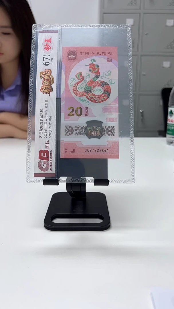塑料四****祥国标评级豹发蛇64分起不挑号359档