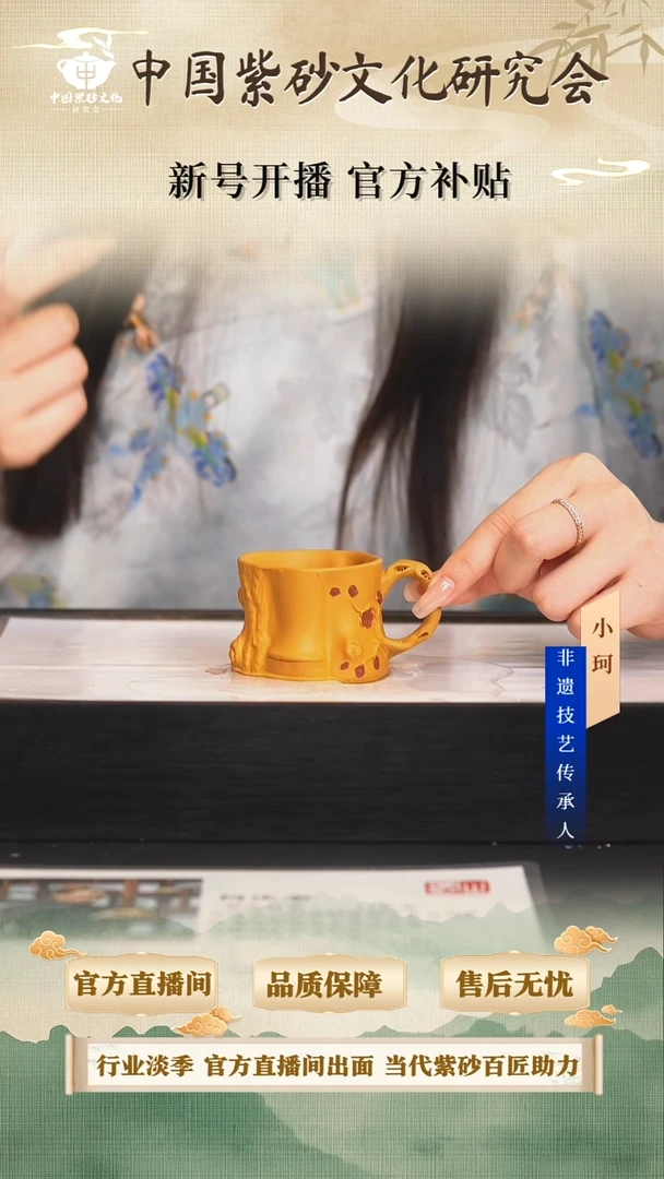 茶壶紫砂陶茶文化                黄金段80cc左右