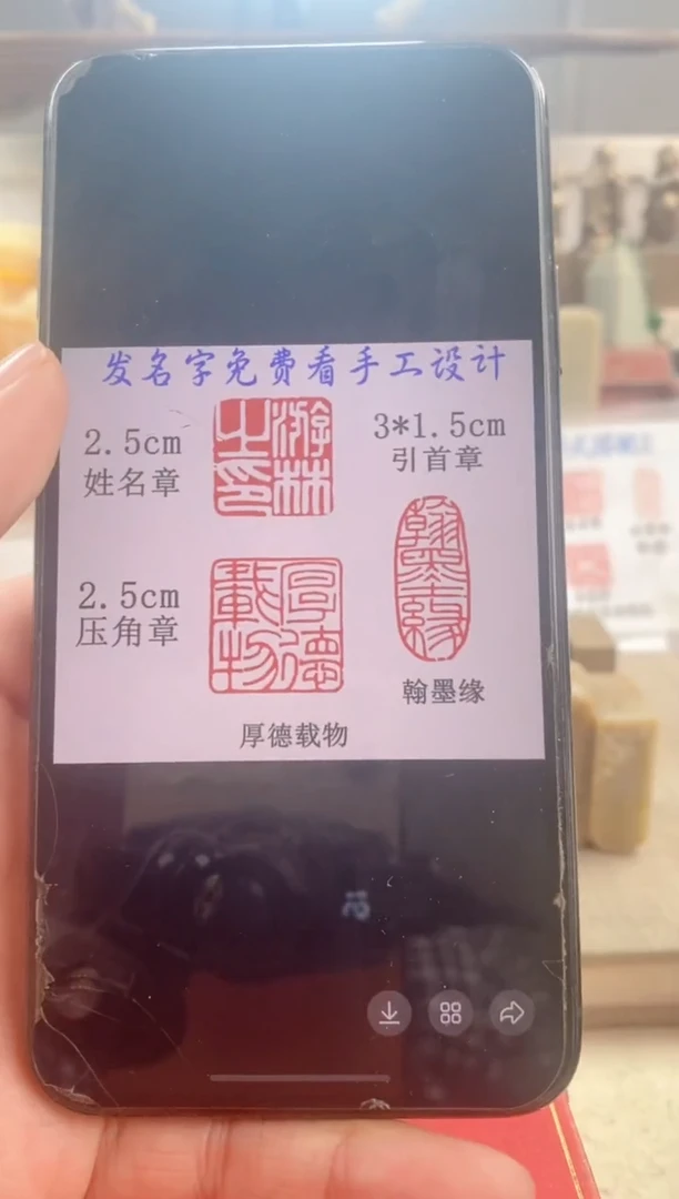 青田石印石林**风青田石白果圆顶套盒