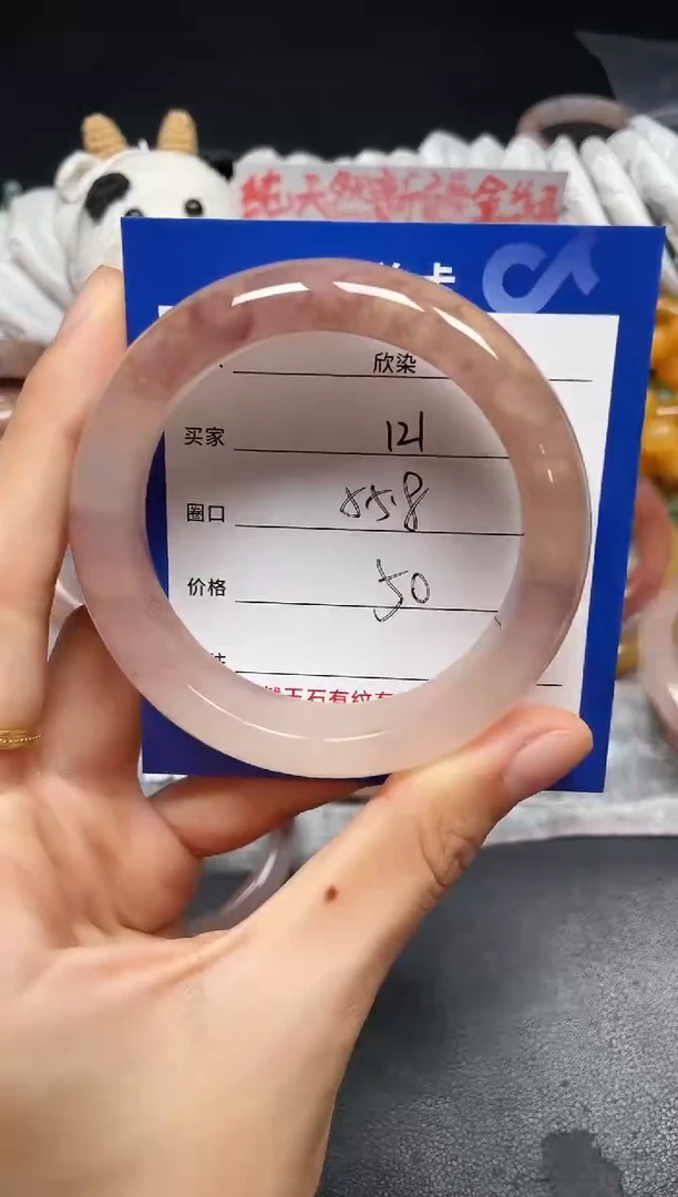 未镶嵌手镯石英质玉121