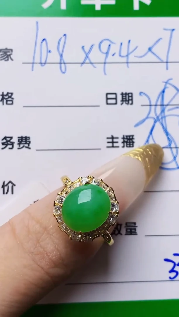 银S925镶嵌戒指翡翠3379