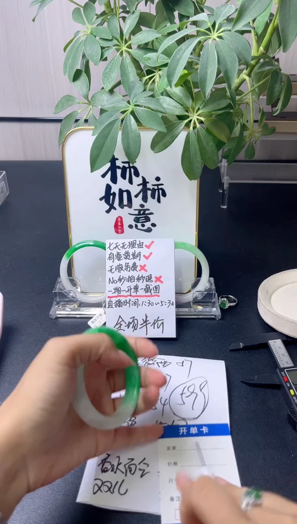 夜**珊所拍即所得，一物一拍03