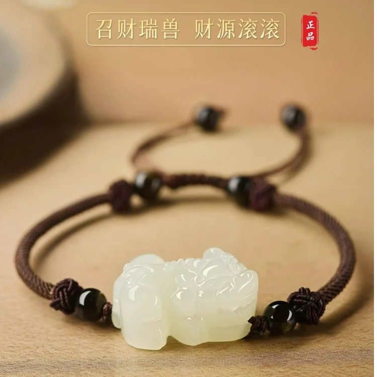 招财玉貔貅手链男士和田玉手串女玉石貔犰手绳皮丘本命年红绳礼物