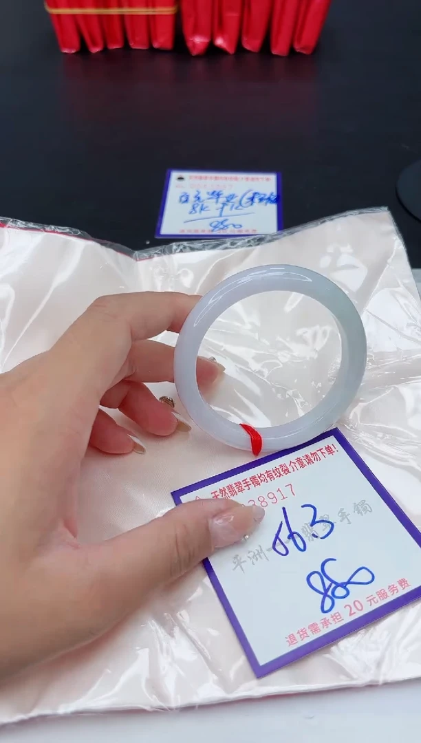 翡翠手镯未镶嵌1