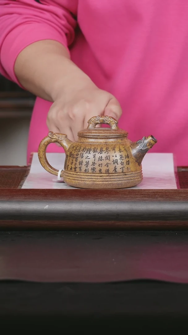 【闪购商品】紫砂茶壶41 原矿紫砂壶