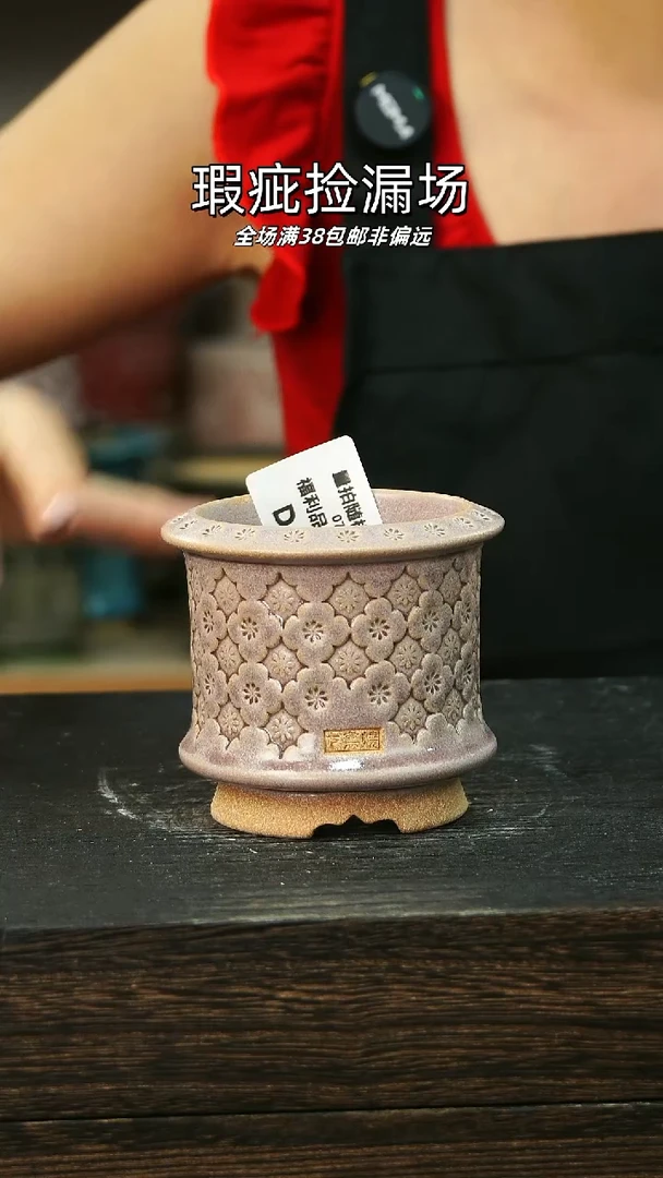 混发1个默认瑕7-6-444-6