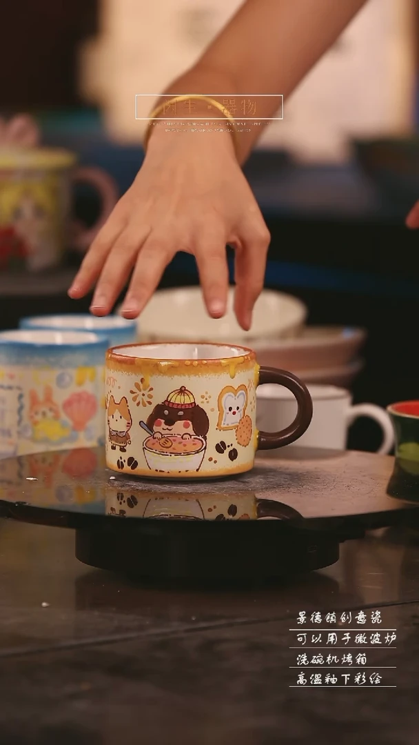 景德镇可爱设计师款陶瓷