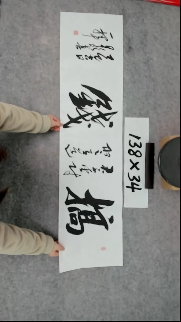 书法吕老师书法作品