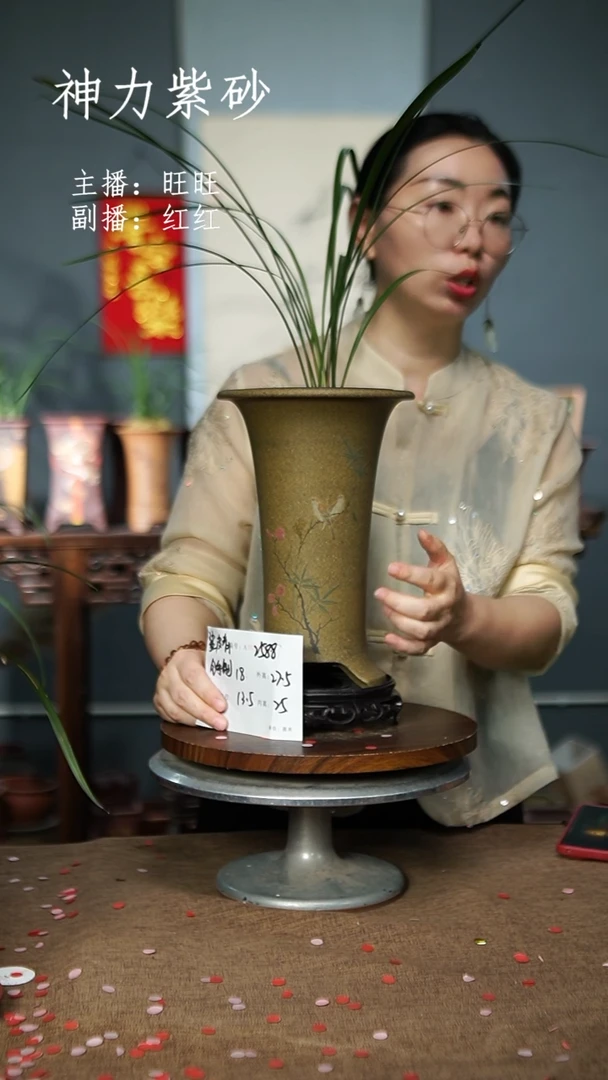 2588+S 紫砂花盆紫砂