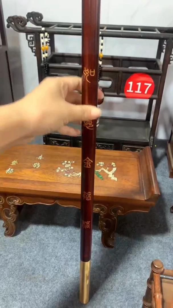 木福利    金箍棒