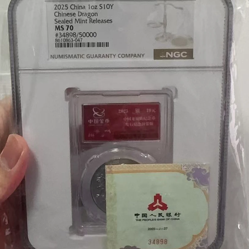2025版金总封装龙银币-34898