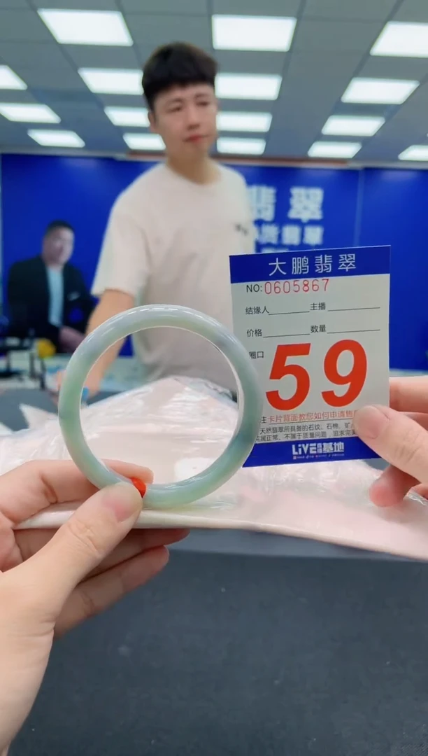未镶嵌手镯翡翠AAAAAAAAA