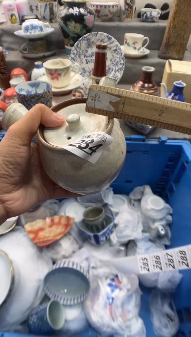 瓷片游***活284
