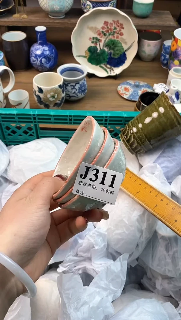 【闪购商品】瓷片[○･｀Д´･ ○]