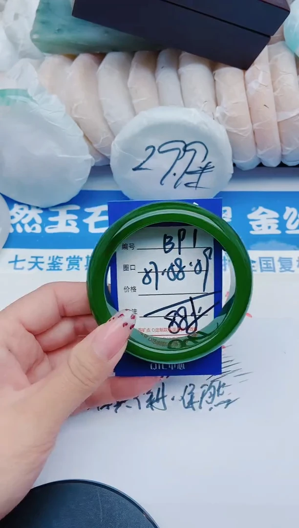 未镶嵌手镯石英质玉B91+57-58