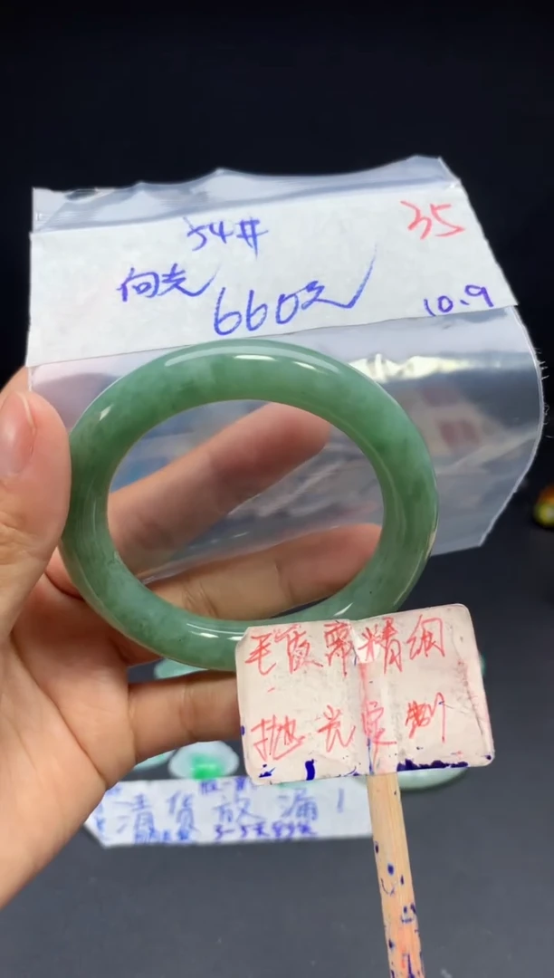 未镶嵌定制翡翠向**行拍一发一35