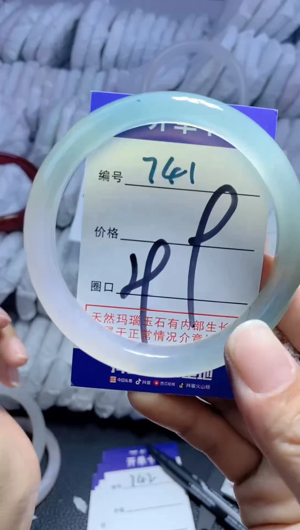 手镯玛瑙/玉髓未镶嵌741