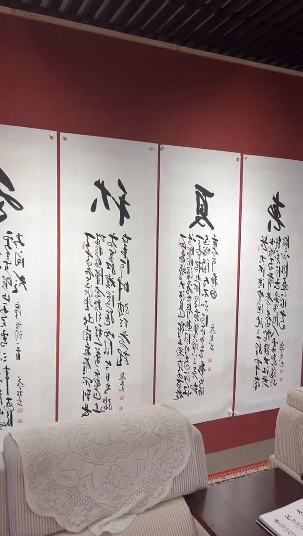 书法田耕成书法大红书作品