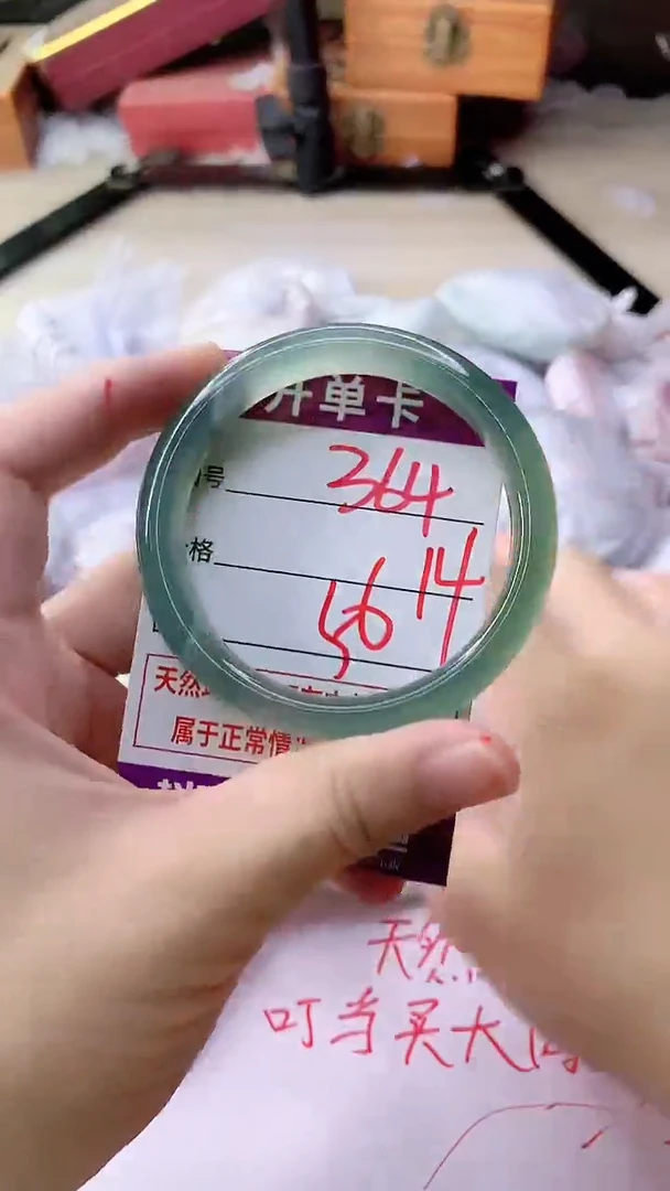 手镯玛瑙/玉髓未镶嵌364