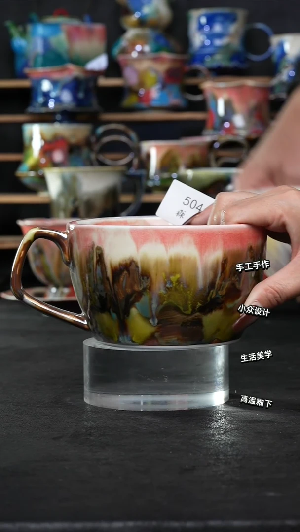 设计师款景德镇森涩手创陶瓷（食品级）504