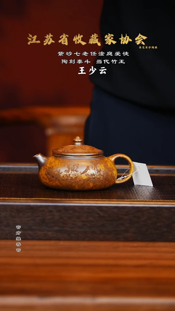 茶壶紫砂宜兴紫砂壶h3884