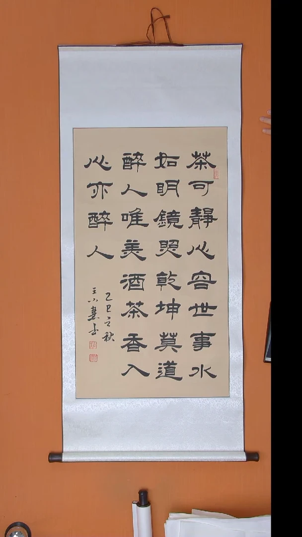 书法王老师书法陕西西安