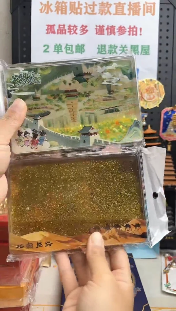 j****壶两单包邮小胖墩儿