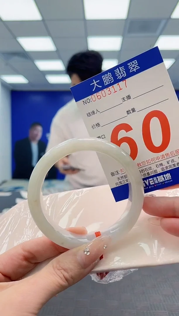 翡翠手镯未镶嵌AAAAAAAA