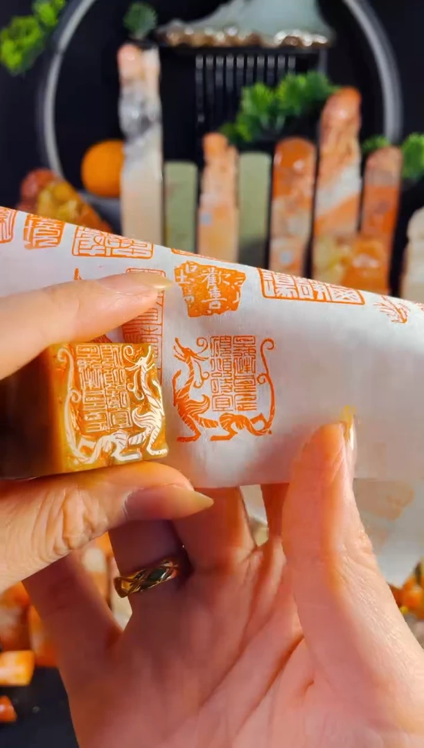 巴林石印石手工篆刻《旦逢良辰顺颂时宜》2.5巴林