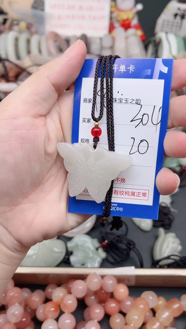 未镶嵌手镯石英质玉304