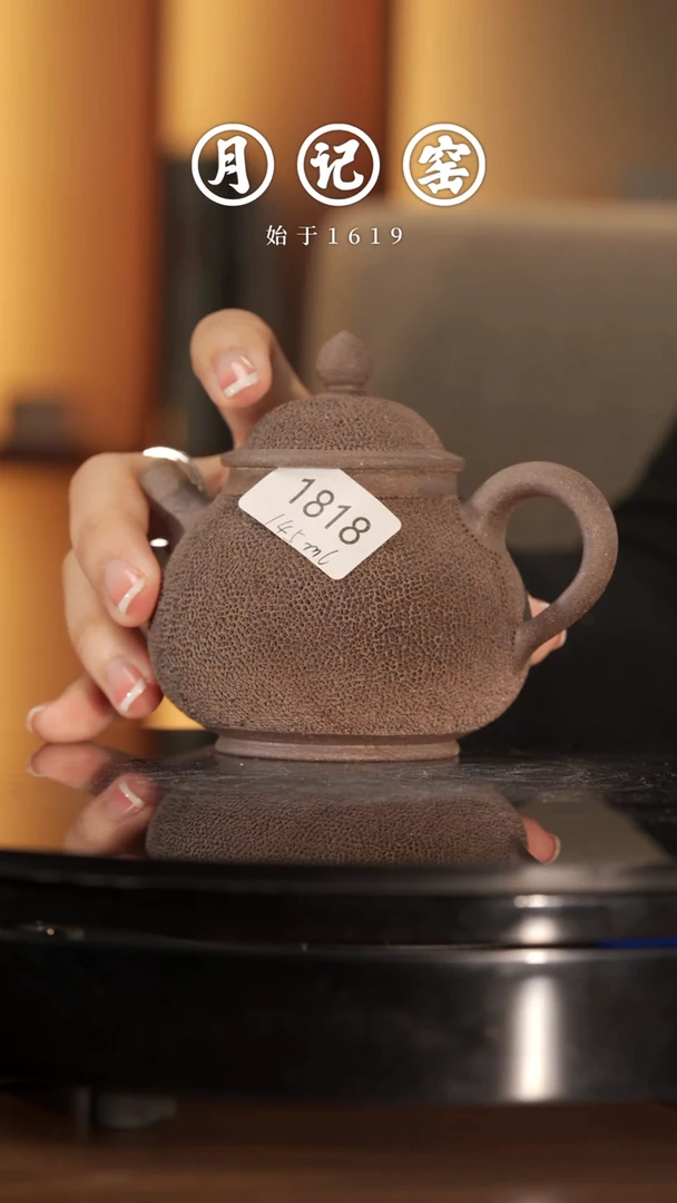 【闪购商品】1818裸烧铁胎冰烟壶@@st-TTBY