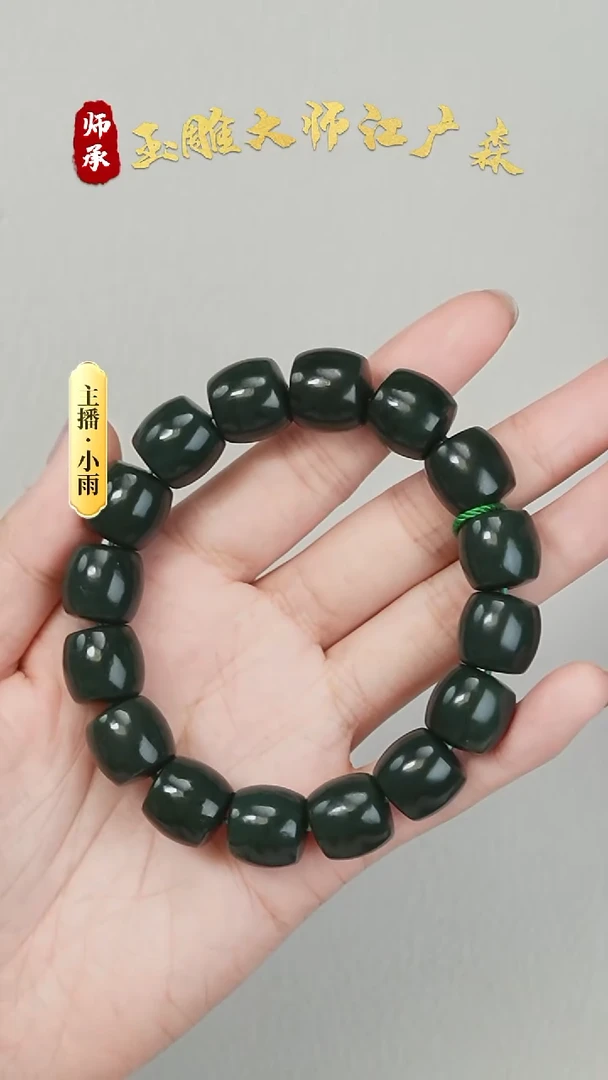 未镶嵌手串和田玉W8多样性发货选其一
