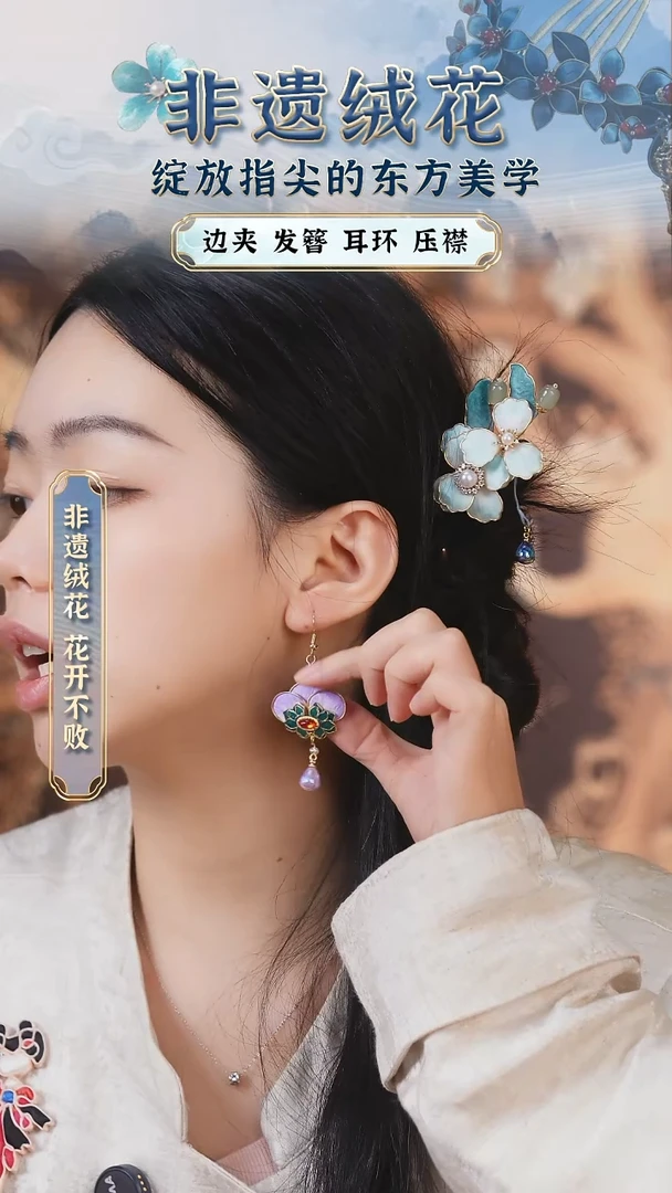 织绣 织绣苏绣苏绣苏绣