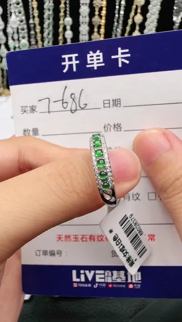 翡翠戒指银S925镶嵌2222