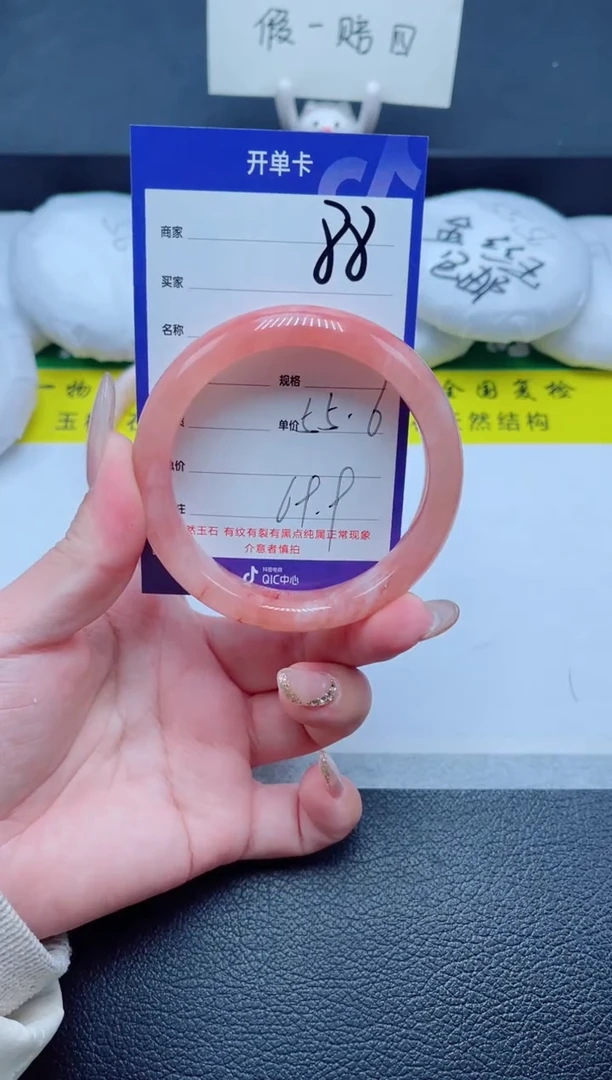 未镶嵌手镯石英质玉88-55