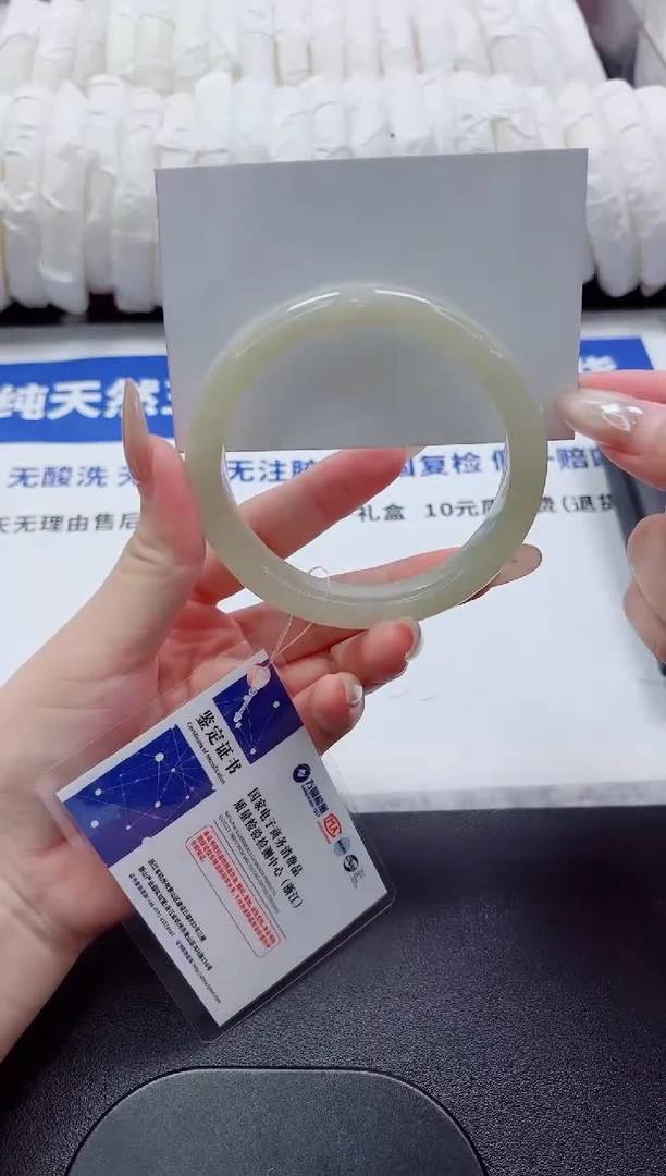 未镶嵌手镯和田玉A18-60.7QQ