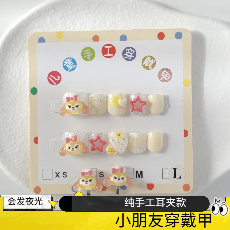 （14号可安琪）小朋友2-10岁纯手工耳夹款穿戴甲小孩卡通美甲指甲贴