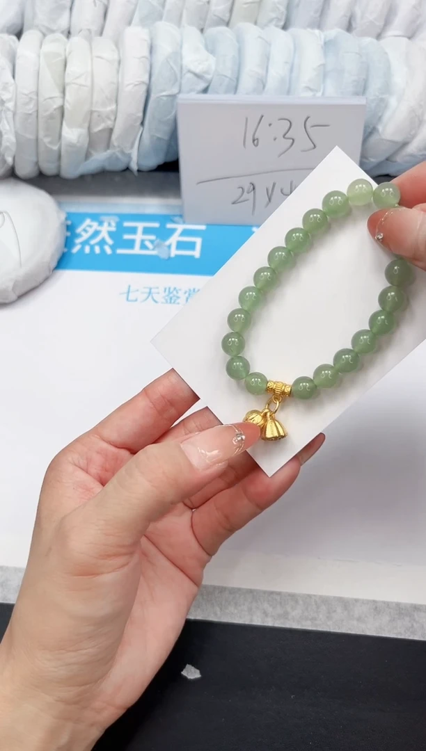 石英质玉手镯未镶嵌194手串