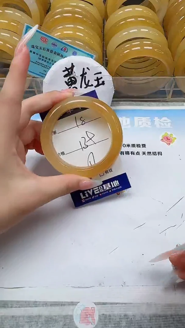 未镶嵌手镯石英质玉18