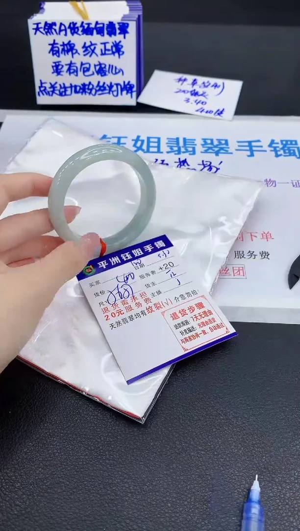 翡翠手镯未镶嵌111111111111