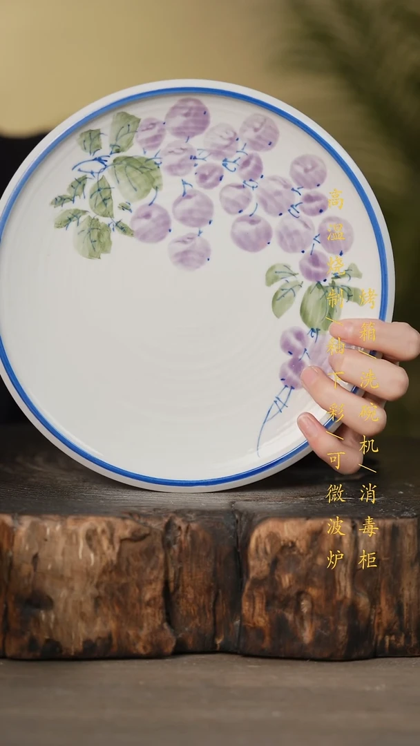 瓷片景德镇高温釉下彩可微波烤箱洗碗机