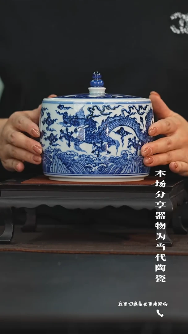 九鸣瓷艺限时高货福利——双龙