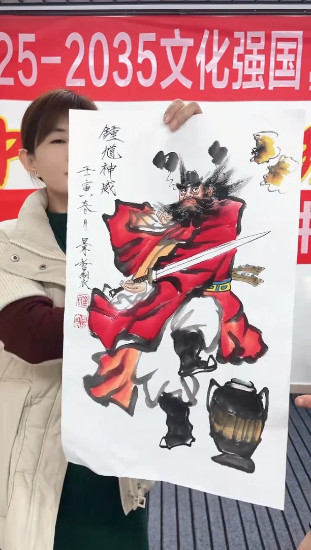 精品国画人物作品