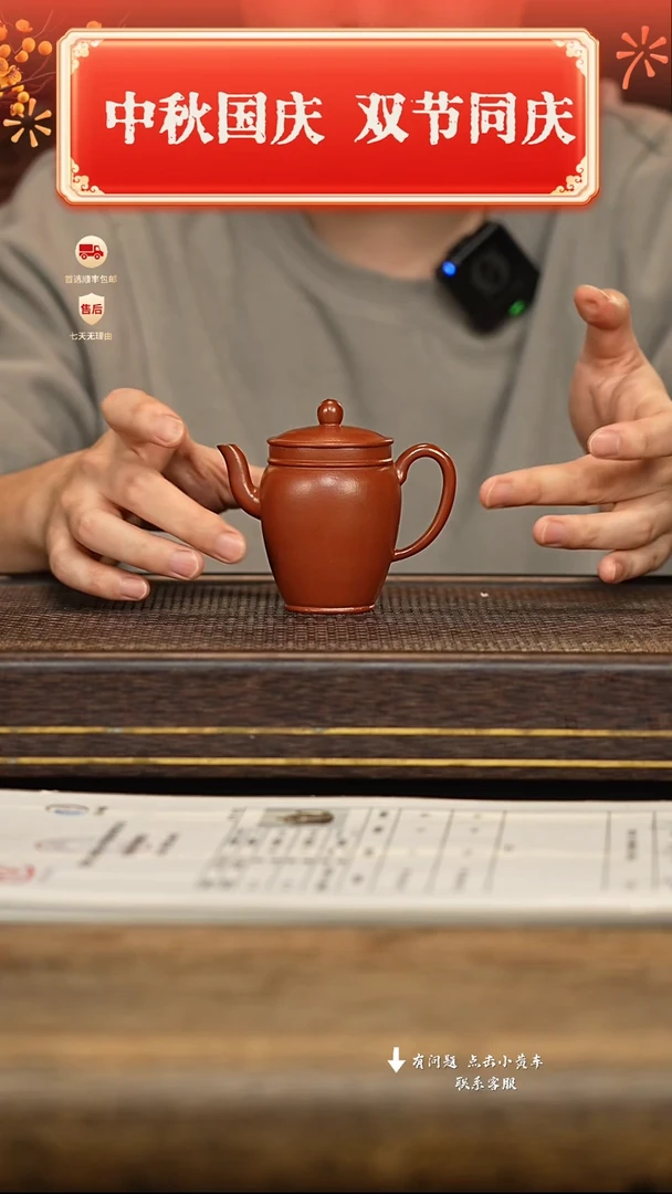 茶壶紫砂冠砂甄选32