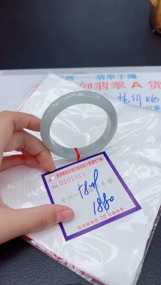 翡翠手镯未镶嵌1111111